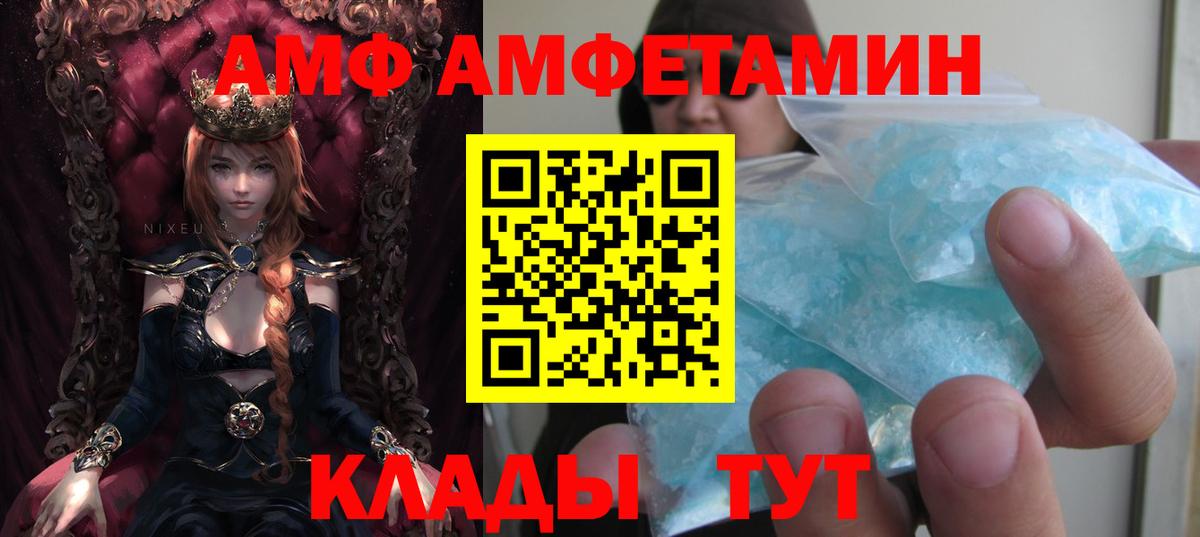 Рязань  Амфетамин  Вход с VPN  Амфетамин VHQ 