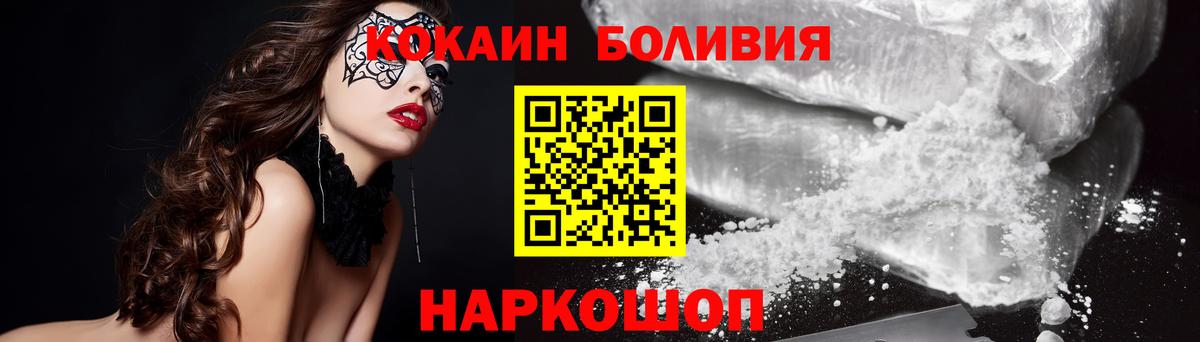 КОКАИН FishScale Рязань
