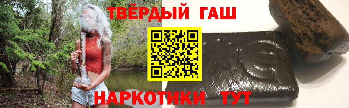 ГАШИШ AMNESIA HAZE  закладки  Рязань  Вход с VPN 