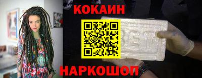 2c-b Пушкино
