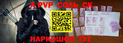2c-b Пушкино