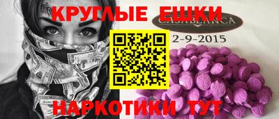 ALPHA-PVP Пенза