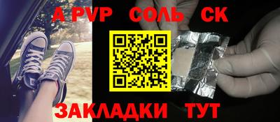 2c-b Пушкино