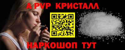марки nbome Партизанск