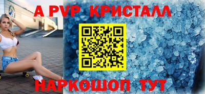 героин Пугачёв