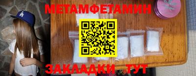 прущая мука Первоуральск