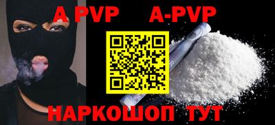 героин Пугачёв
