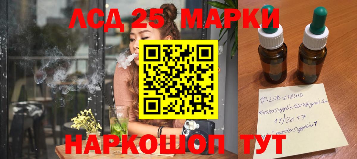 Рязань  Лсд 25 экстази кислота  mega ссылка  Вход с VPN  Лсд 25 экстази ecstasy 
