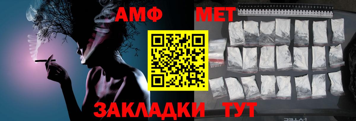 Рязань  Метамфетамин Methamphetamine  Вход с VPN 