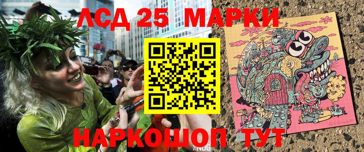 Марки 25I-NBOMe 1,5мг  Марки 25I-NBOMe  где можно купить наркотик  Вход с VPN  Марки 25I-NBOMe 1,5мг  Рязань 