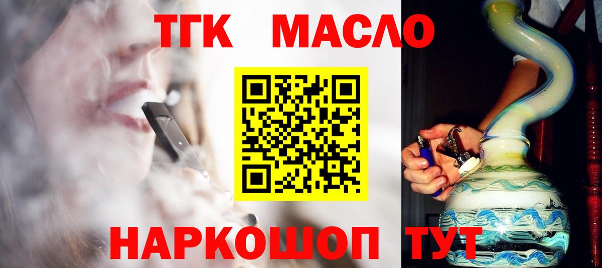 Рязань  ТГК Wax  Вход с VPN 