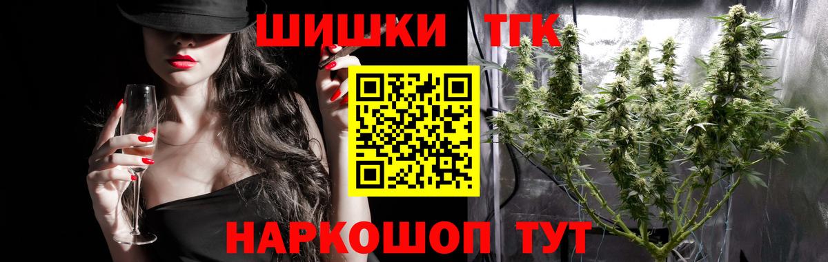Бошки Шишки AK-47  Вход с VPN  Шишки марихуана планчик  Рязань  Конопля планчик 